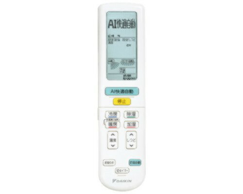 ダイキン DAIKIN 別売品【2559892/ARC472A126】 ワイヤレスリモコン｜換気扇の激安ショップ プロペラ君
