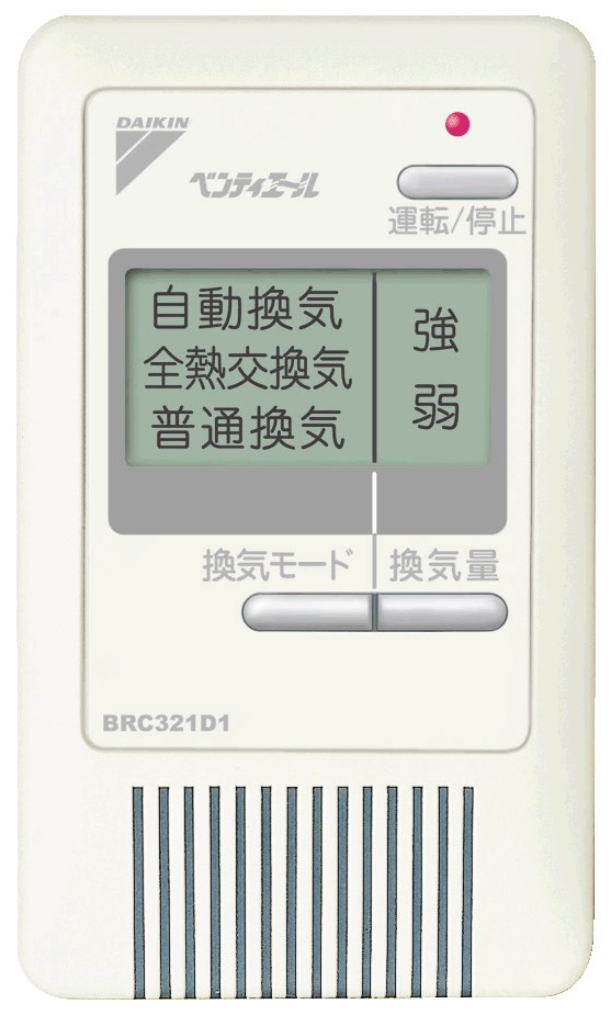 2541 DAIKIN ダイキン BRC321C1 リモコン 全熱交換器 2541 DAIKIN ダイキン BRC321C1 リモコン 全熱交換器 ペンティエール