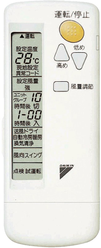 楽天市場】【メーカー直送】【代金引換決済不可】 ダイキン 液晶