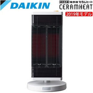 DAIKIN 遠赤外線暖房機 CER11VS-W 楽天市場】ダイキン工業 DAIKIN セラムヒート 遠赤外線暖房機