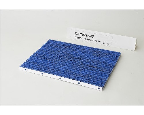 ダイキン DAIKIN 別売品【KAC979A45】トリプルダッシュフィルタ 6,447円