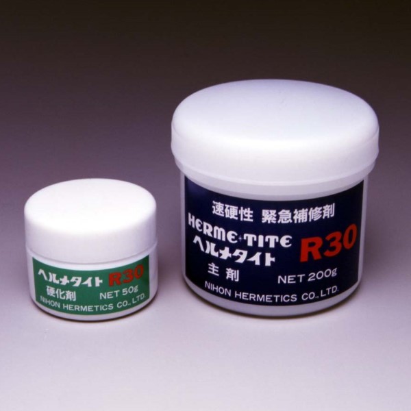 【ヘルメタイトR-30 500gセット】 ヘルメチックス 緊急補修剤