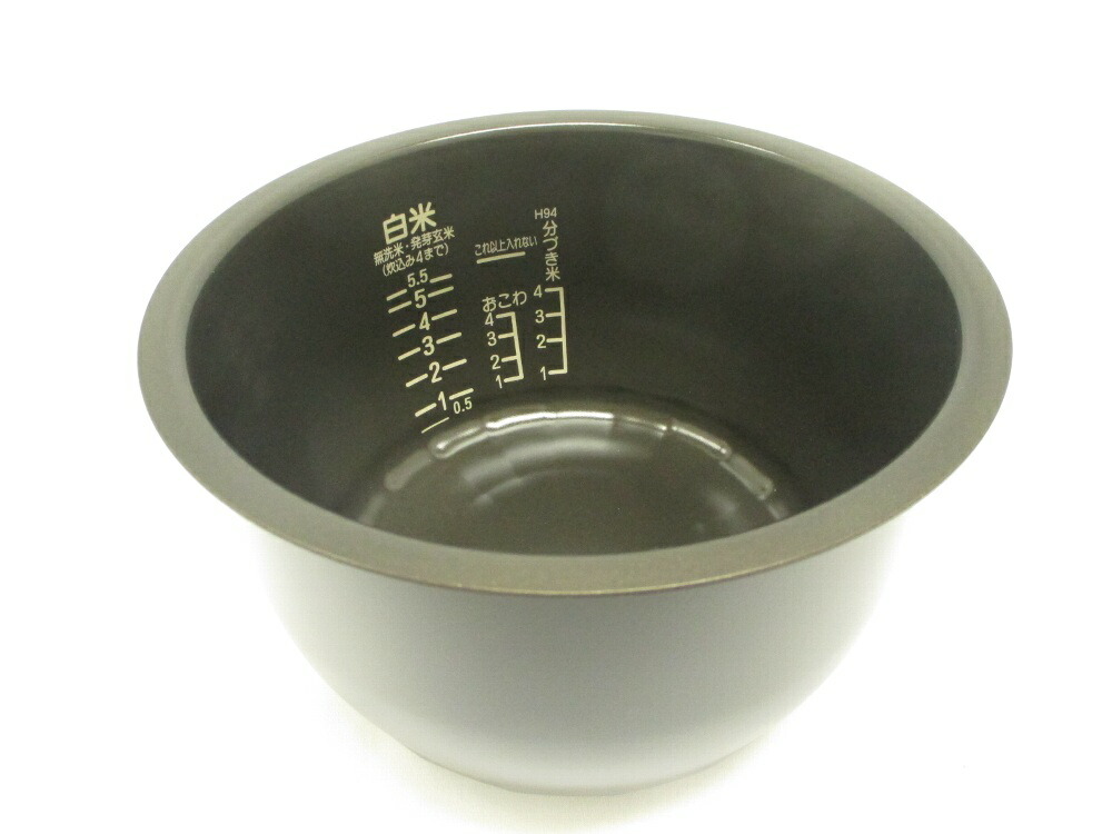 日立 【RZ-HF10E5J-001】 炊飯器用 カマ(ウチガマ) 炊飯器 部品 修理部品 パーツ|換気扇の激安ショップ プロペラ君