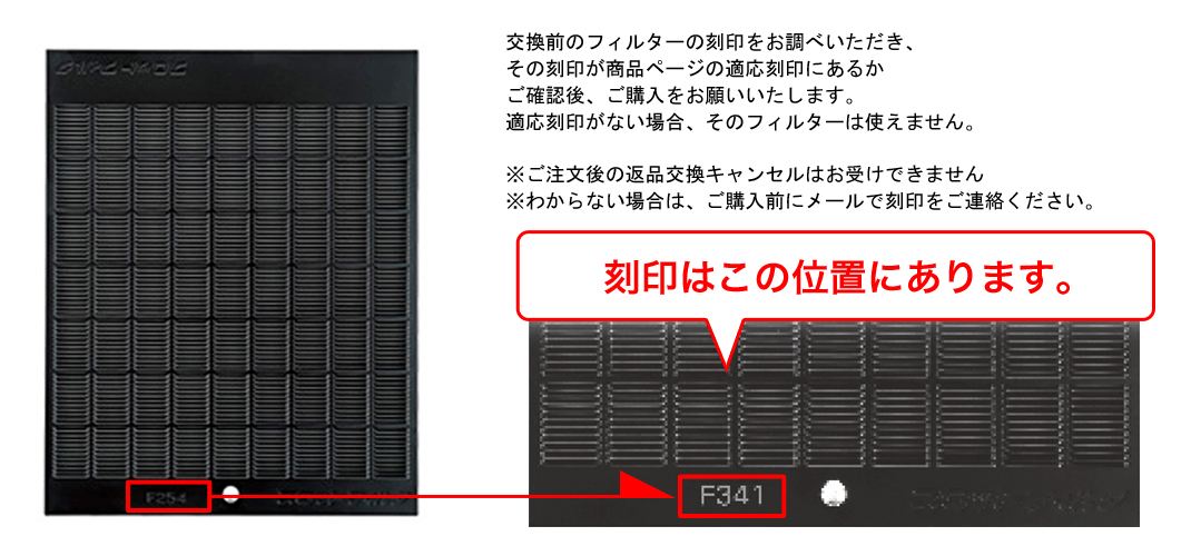 CSF10-4001-16 富士工業 純正フィルター スロットフィルタ レンジ