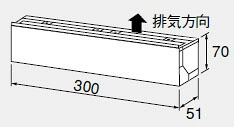 0701042 ノーリツ 給湯器 関連部材 排気カバー 排気カバーC33【純正品】