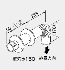 0701062 ノーリツ 給湯器 関連部材 FE式専用 排気トップ φ100排気トップ180 (セット)【純正品】