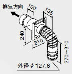0704855 ノーリツ 給湯器 関連部材 給排気トップ (2重管方式及び2本管方式) FF-9トップA φ120 2重管 200型【純正品】