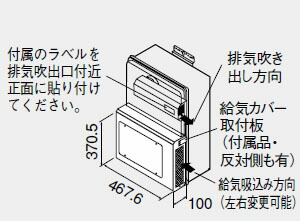 0707140 ノーリツ 給湯器 関連部材 給気カバー 給気カバーQ7【純正品】