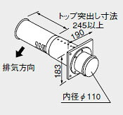 0794005 ノーリツ 給湯器 かかわり合い部材 給排気ガスとっ始め (2重管遣りかた及び2本管遣りかた) FF-16とっ始め φ110 2重管 500型【完全無欠品】