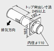 0794006 ノーリツ 給湯器 関連部材 給排気トップ (2重管方式及び2本管方式) FF-16トップ φ110 2重管 600型【純正品】