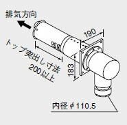 0794206 ノーリツ 給湯器 関連部材 給排気トップ (2重管方式及び2本管方式) FF-15トップA φ110 600型【純正品】