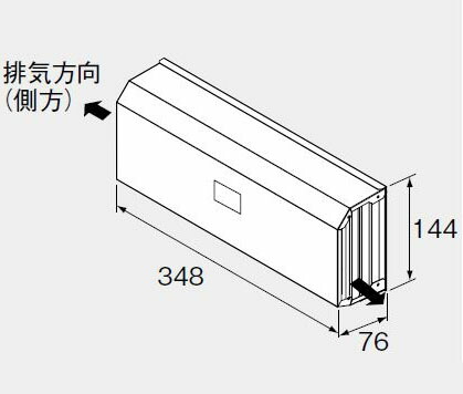 S37 NORITZ 側方排気カバーS37【純正品】