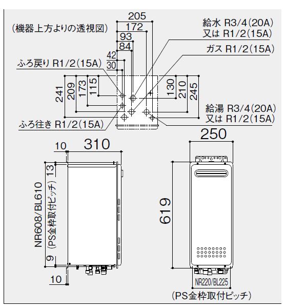 【GT-1653AWX-2BL15A】NORITZガスふろ給湯器設置フリー形ユコアGTスタンダード(フルオート)本体のみ、リモコンなし