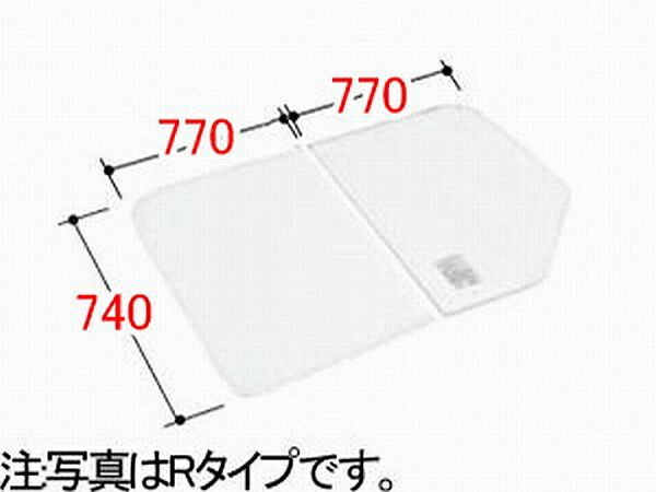 YFK-1574B 3 L INAX イナックス LIXIL リクシル 水まわり部品 組フタ フタ寸法 再再販