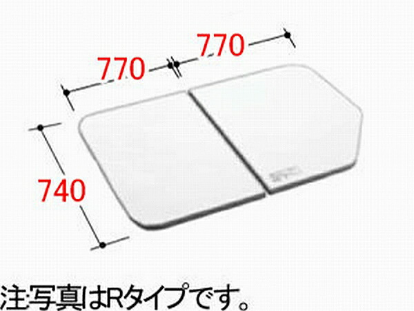 値下げ】 送料無料 LIXIL 組フタ YFK-1476B 2 -D □ ad-naturam.fr