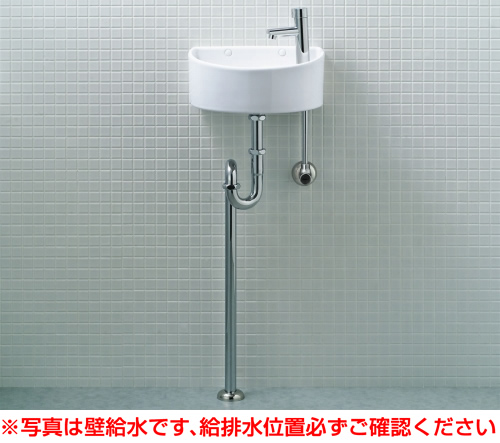 楽天市場】手洗い器 一式セット AWL-33 (S) 壁給水 床排水 INAX