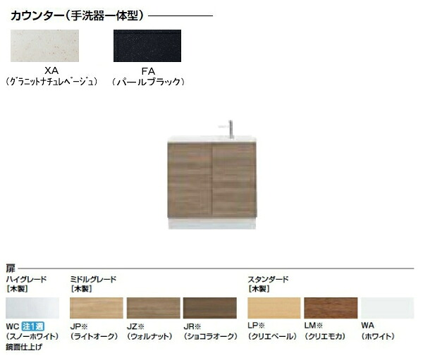 室内用便器室内用便器器書き割り AN-ACCBEAXXHEX INAX イナックス LIXIL リクシル キャパシア 向こう正面置き押し入れ腹積もり カウンタ奥ふかさ280 室内用便器器一体型人造マーブルカウンタ 向こう正面 床壁似ている水遣りくち 床水抜き ご機嫌評点【製造会社直送のみ・通貨価値・後ばらい決済不可】【純然たる品】 D280