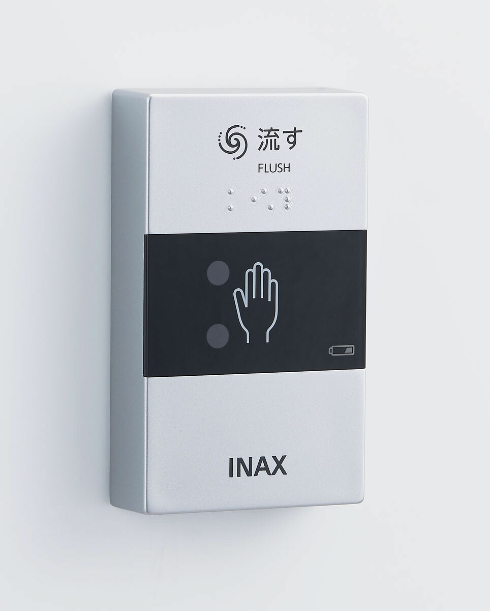 OKC-8SM INAX イナックス LIXIL リクシル 大便器自動洗浄システム オートフラッシュＣ センサースイッチ（無線）【純正品】