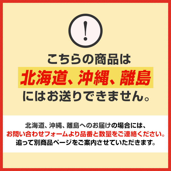 購買 WOP-A101 K -650 リンナイ 配管カバー 650サイズ RUX-Aシリーズ