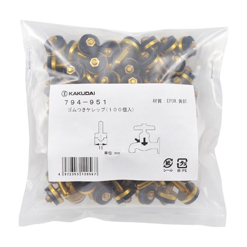 カクダイ【794-951】ｺﾞﾑつきｹﾚｯﾌﾟ（100個入） 水栓部材
