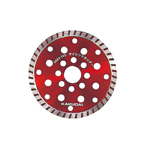 カクダイ サイレントカッター用替刃 0683-105 水道材料【純正品】