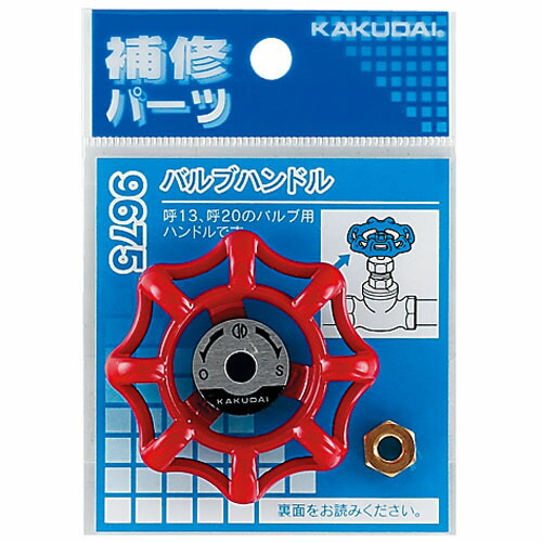 楽天市場】カクダイ KAKUDAI 立形スワン水栓 ブロンズ 700-769-BP 水栓 ...