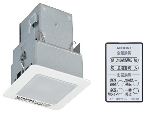 三菱電機 V-08PPD8 パイプファン 4台セット V-08PPD8 | 換気扇