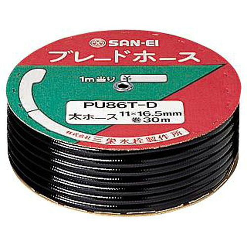 三栄水栓 SANEI 水栓部品 バスルーム用シャワー用品 ブレードホース PU86T-D 【純正品】
