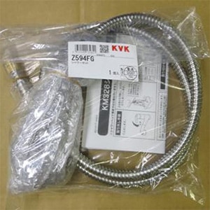 KVK【Z594FG】シャワーセットグレー