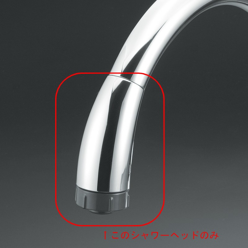 KVK KVK取りつくろう部分品 ZKM708MN/800 KVK勝手もと・洗面シャワー部分品 KM708G用シャワー頭顱【シャワー頭顱の取り替えっこ・取りつくろう・部分品】 【純然たる品】