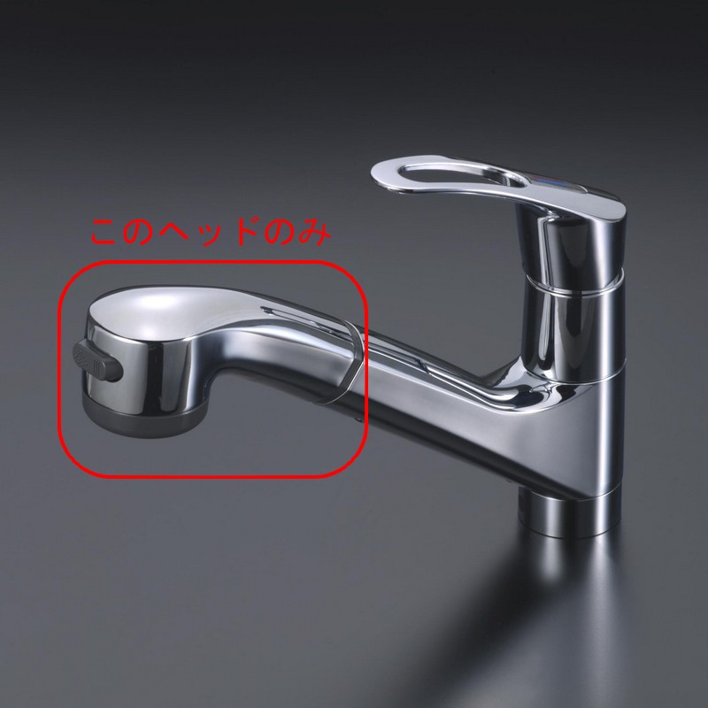 KVK Z594MN/800 KM598等用シャワーヘッドメッキ KVK補修部品 KVKキッチン・洗面シャワー部品【シャワーヘッドの交換・修理・部品】 【純正品】