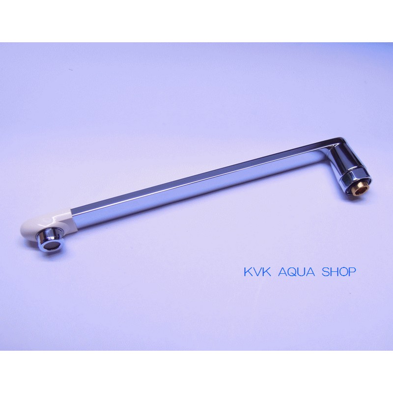 KVK KPP562DW-5/800 旧MYMパイプ300mm 旧MYM補修部品 パイプ関連 【純正品】