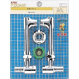 KVK 取りひろげるソケット仕掛ける150粍 水抜き付 ZKM42W 分かれ出る部分品 ZKM42W【完全無欠品】