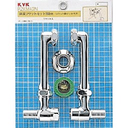 KVK 取りひろげるソケット仕掛ける150粍 ZKM42N 分かれ出る部分品 ZKM42N【完全無欠品】