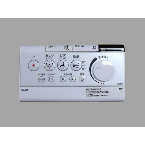 リクシル　サティスDV 115A用壁リモコン　354-1059 Amazon.co.jp: LIXIL サティス DV115A用壁リモコン 【354-1059