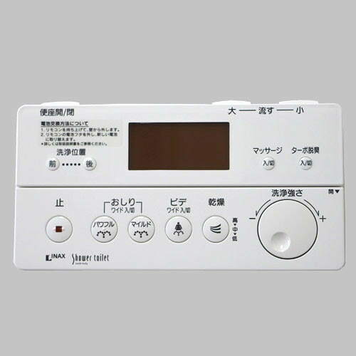 354-1336 遠隔操作 室内用便器 遠隔操作部分品  LIXIL リクシル INAX 【完全無欠品】