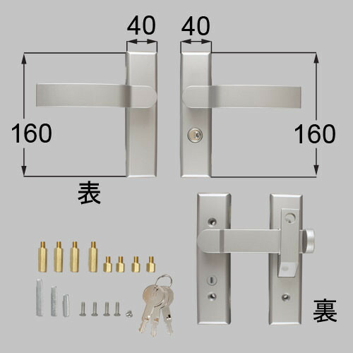 8akd02vv・TOEX 交換用汎用錠 アーム式両錠 門まわり部品 LIXIL リクシル 【純正品】