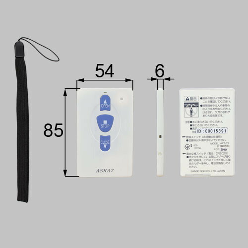 LIXIL トステムカード型追加リモコン(ガレージシャッタークワトロ専用品) LIXIL Z-001-GCJE トステム ガレージシャッター クワトロ専用