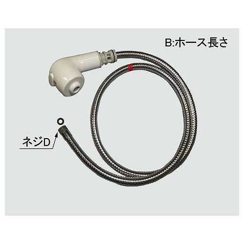 a-2000 シャワーセット部 洗面化粧室 部品 LIXIL リクシル INAX 【純正品】|換気扇の激安ショップ プロペラ君