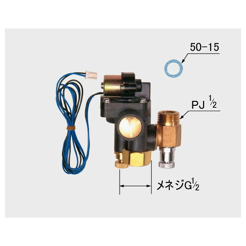 a-2214-20 電磁弁（寒冷地用) キッチン部品 LIXIL リクシル INAX 【純正品】