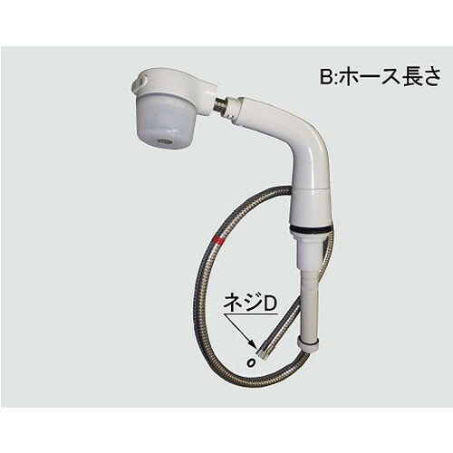 a-3453n88 吐水口部 洗面化粧室 部品 LIXIL リクシル INAX 【純正品】