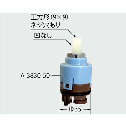 a-3830-50 シングルレバーヘッドパーツ部 洗面化粧室 部品 LIXIL リクシル INAX 【純正品】