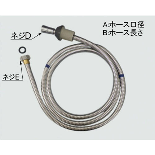 a-3990 シャワーホース 浴室部品 LIXIL リクシル INAX 【純正品】