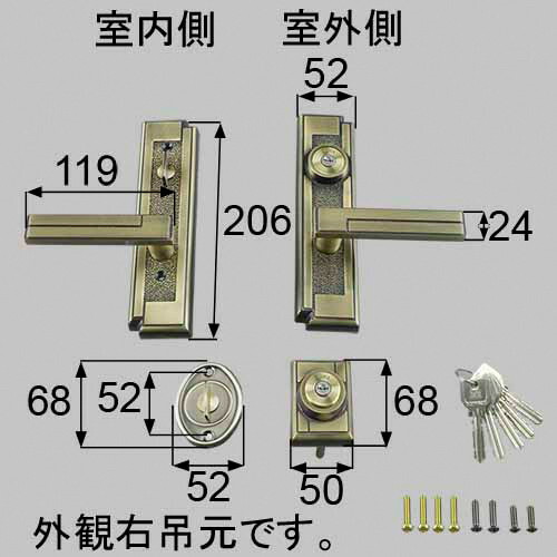 トステム azwb400 ドア（レバーハンドル）把手セット右用 玄関ドア部品 LIXIL リクシル 【純正品】