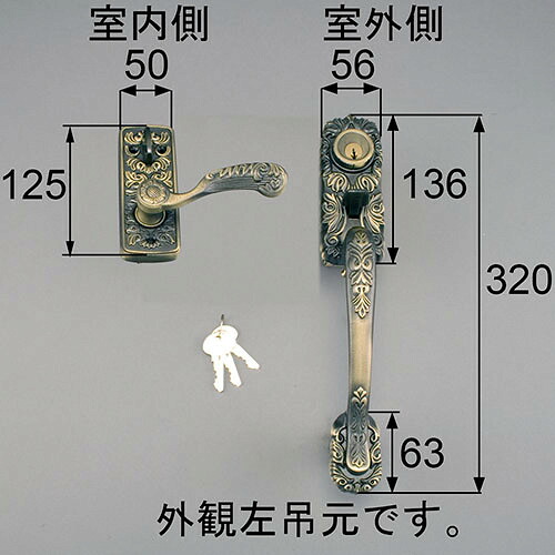 トステム azwz739 ドア（ サムラッチハンドル）把手セット左用 玄関ドア部品  LIXIL リクシル 【純正品】