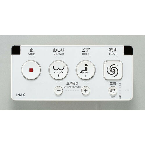 cwa-115 大型壁遠隔操作 室内用便器部分品  LIXIL リクシル INAX 【文句無し品】 トイレ用設備-花・ガーデン・DIY-その他