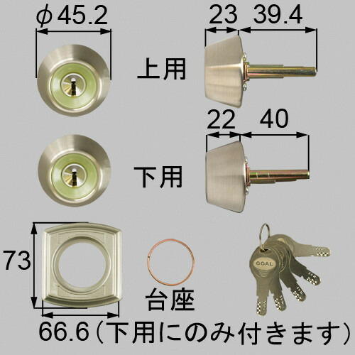 トステム dczz1304 ドア錠セット（ＧＯＡＬ Ｄ９シリンダー） 玄関ドア部品 LIXIL リクシル 【純正品】