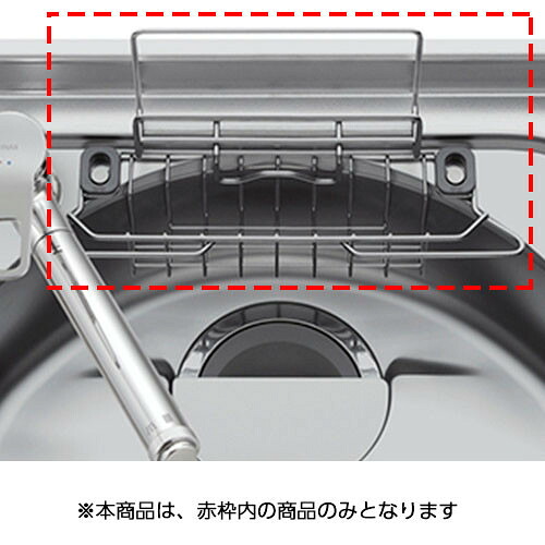 hzmistkszpx HZマナイタSツキセンザ PX_1360528 サンウエーブ ワイヤーポケット キッチン部品 LIXIL リクシル 【純正品】