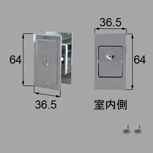 【簡易錠】 トステム mzhzhck52 引戸用簡易錠(プッシュ錠) 室内引戸部品 LIXIL リクシル 【純正品】