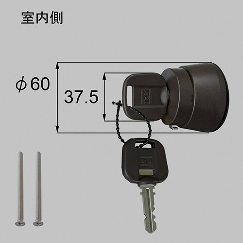 トステム netda00024 セキュリティーサムターン 部屋の入り口部屋の入り口部分品[DF2Z04005×1 LAKS63D×1]  LIXIL リクシル 【完全無欠品】